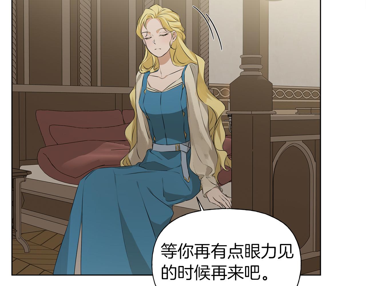 第101话 好想吻哭他！56