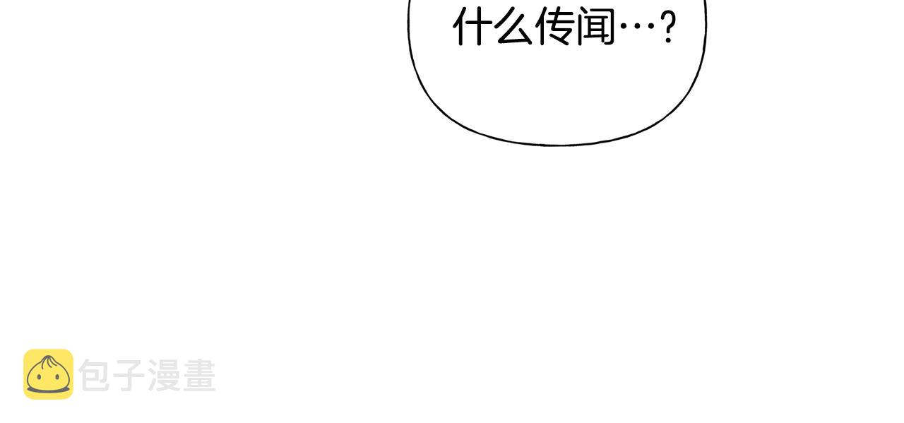 第69话 一人杀一岛96