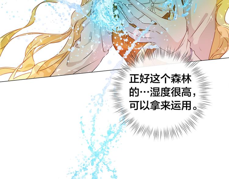 第53话 技能满分！68