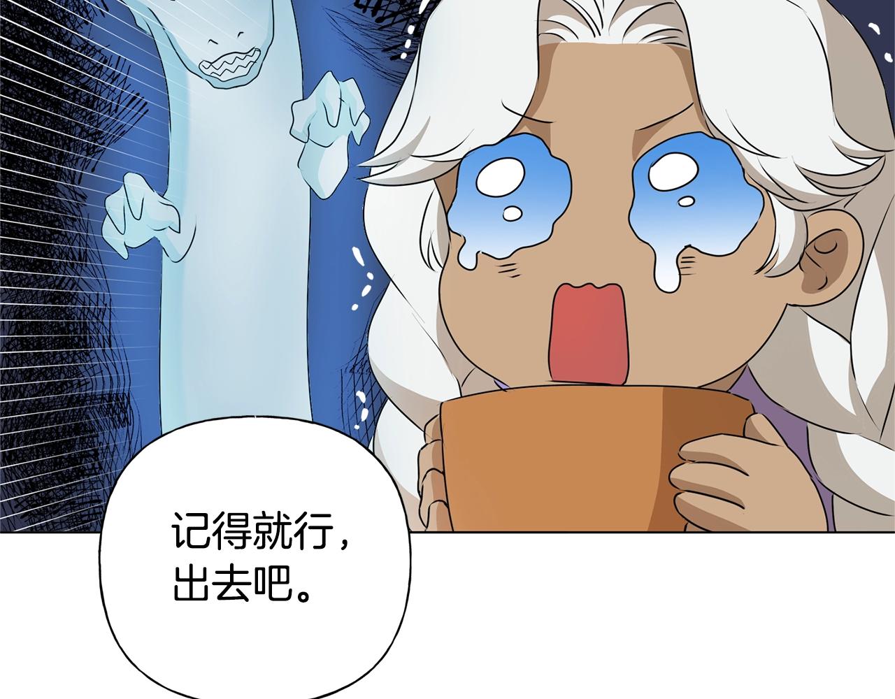 第69话 一人杀一岛235