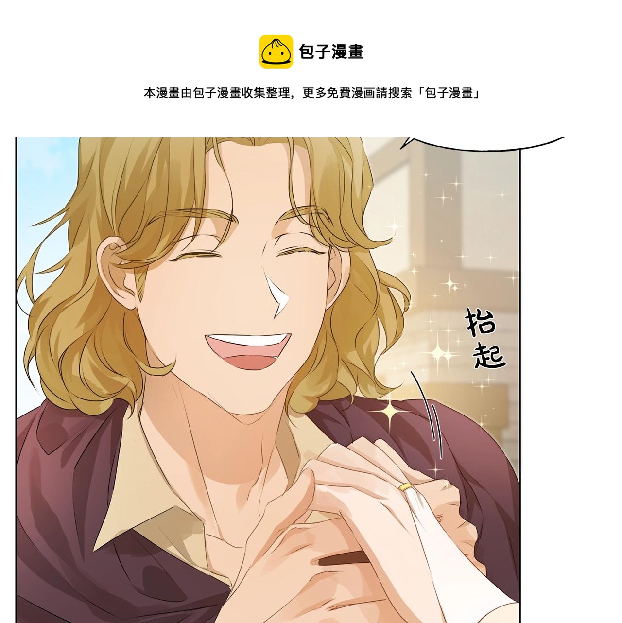 第80话 吻手礼68