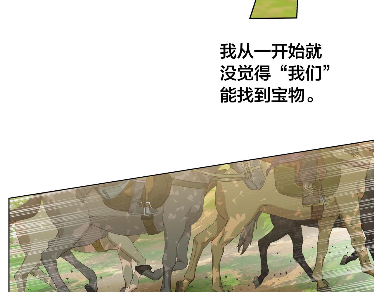 第91话 姐姐罩你们！16