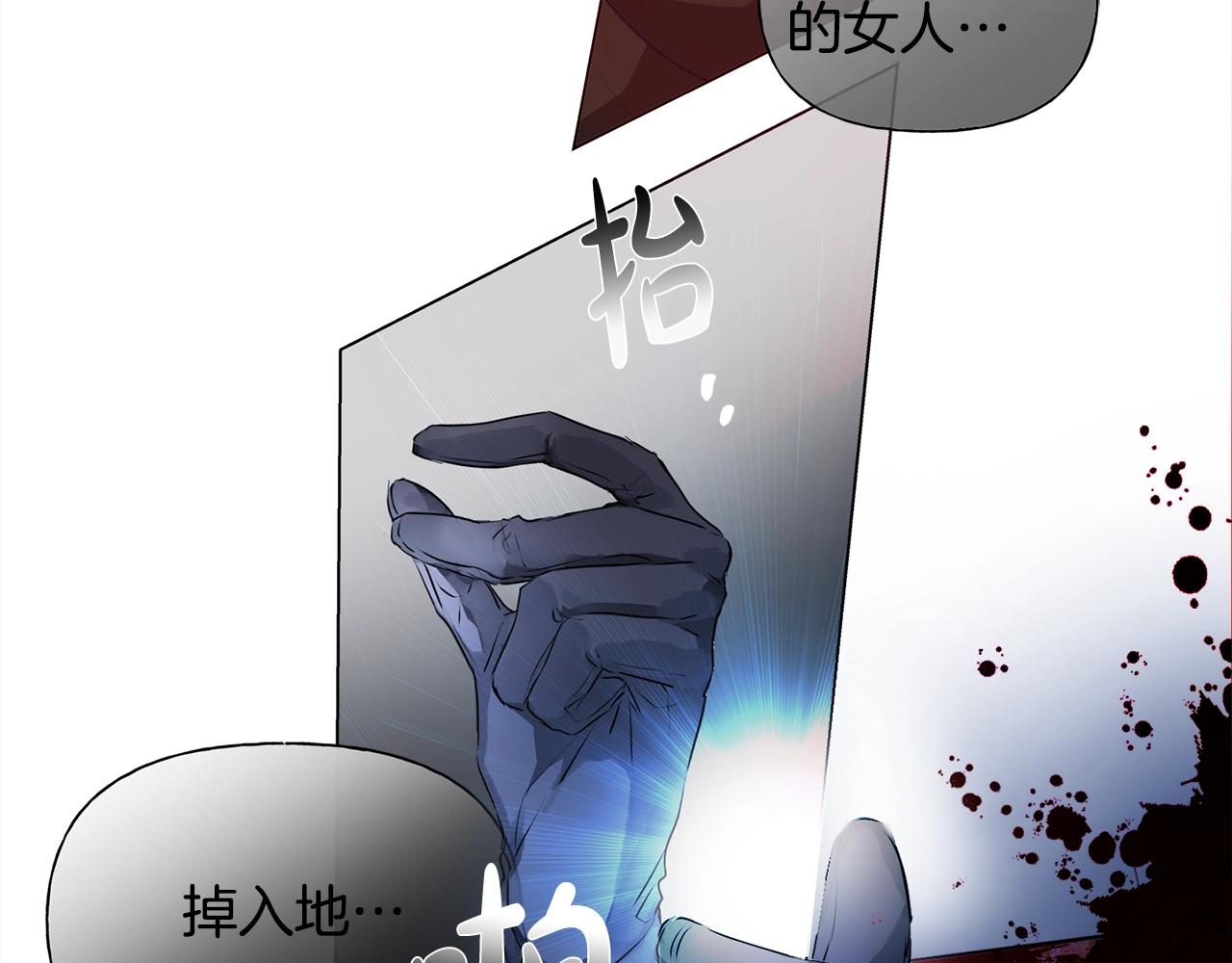 第69话 一人杀一岛195