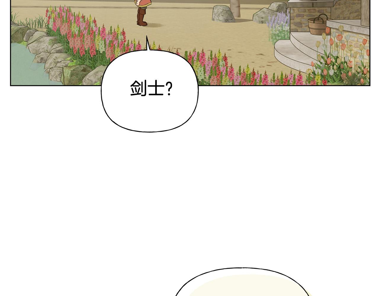 第88话 温馨晚餐141
