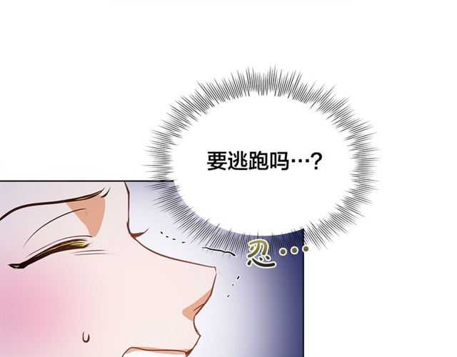 第20话 你别追我！33