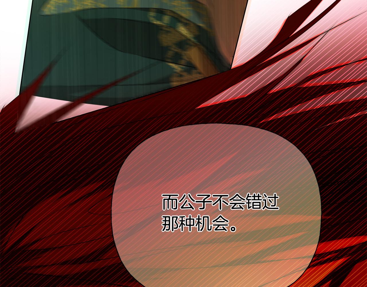 第3季完结话 要跟我打一架吗？28