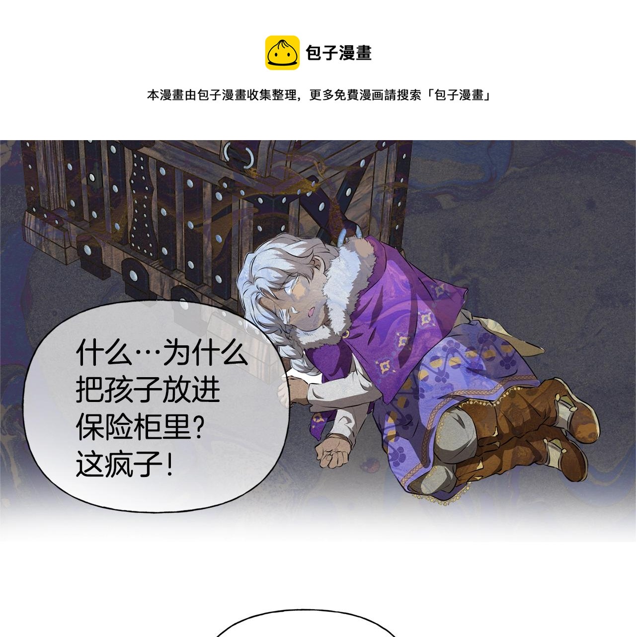 第68话 啧，受死吧164
