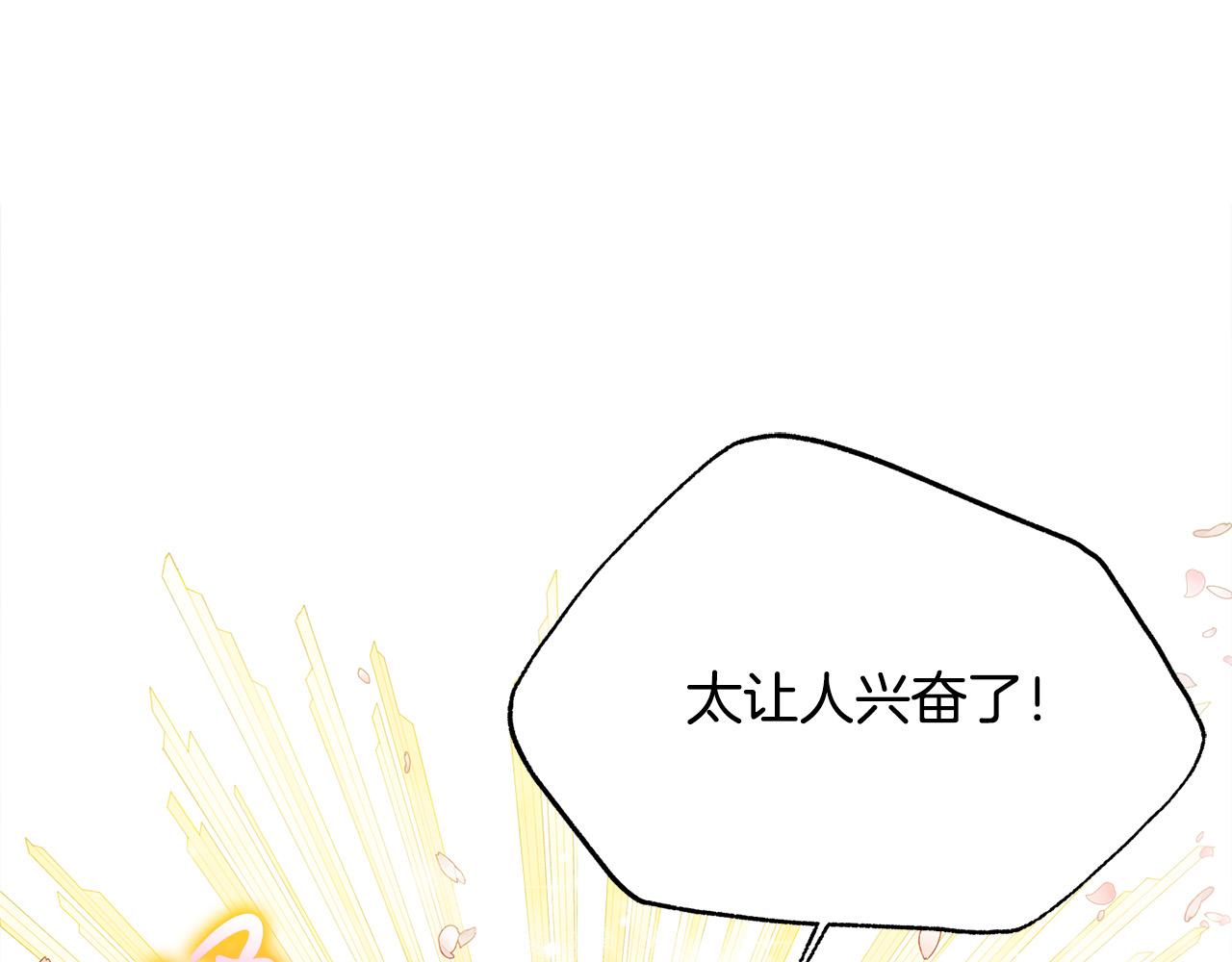 第102话 故人重逢144