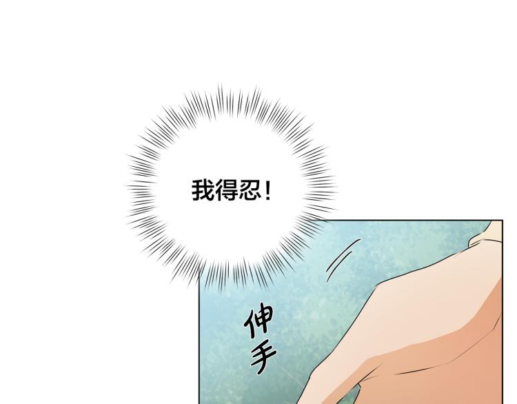 第60话 遇见故人？37