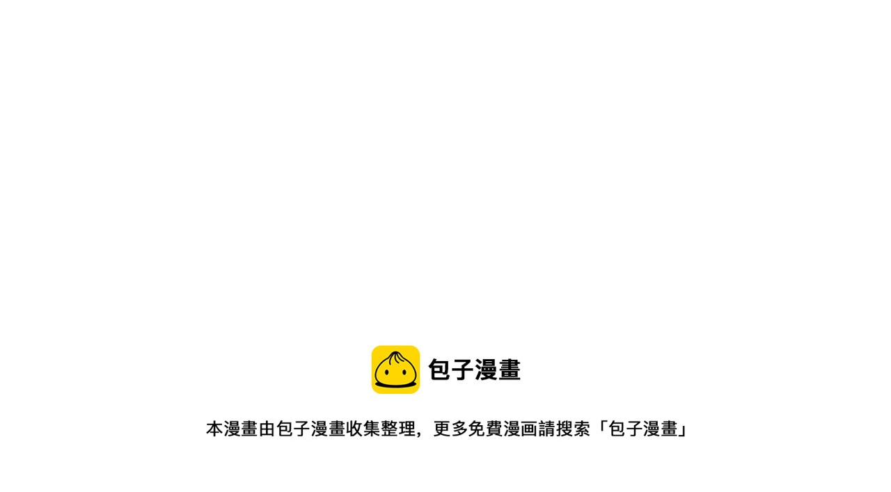 第83话 我的王子忠仆171