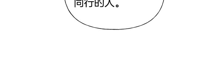 第65话 神秘人133