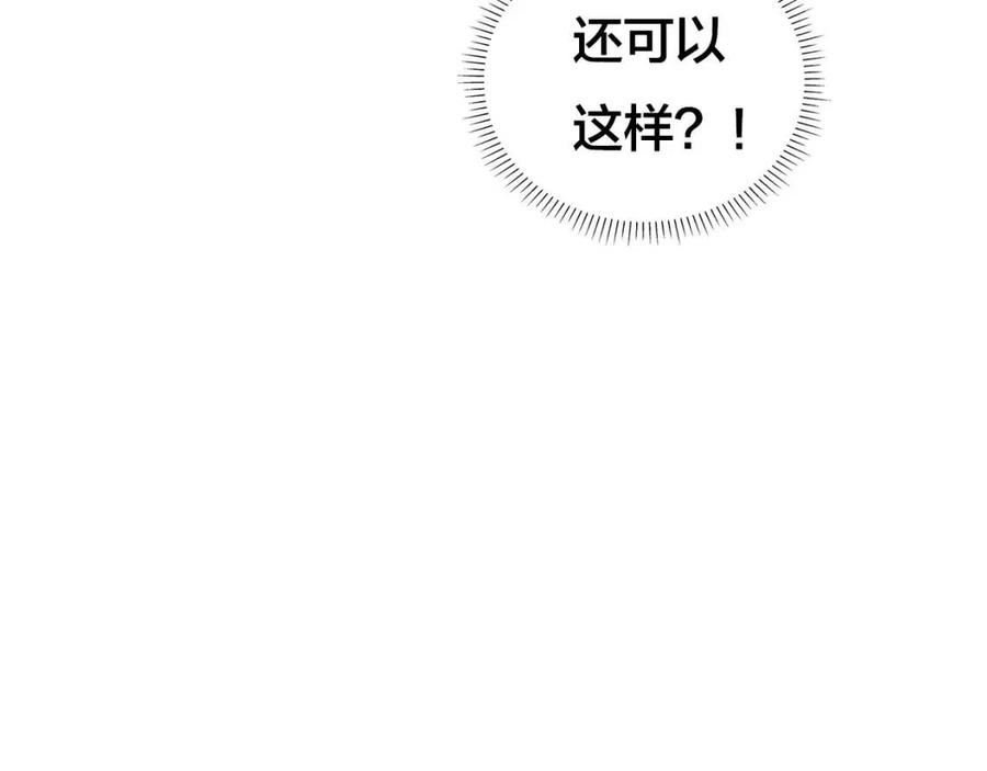 第16话 傲娇电精灵6