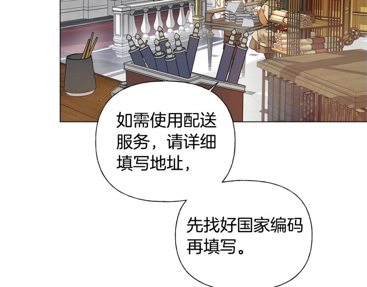 第62话 粉丝遍地82
