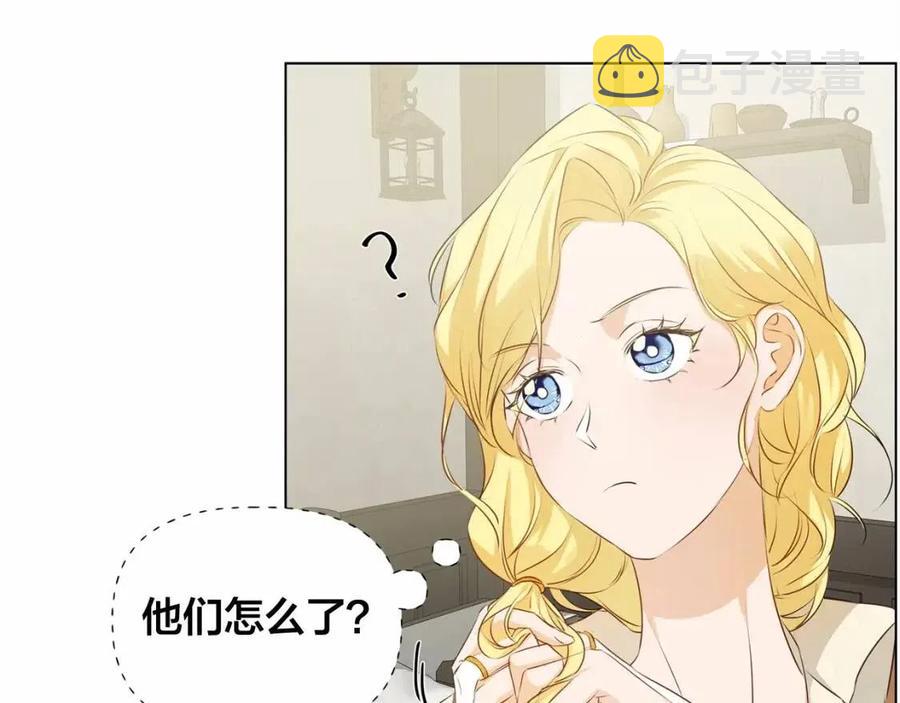 第76话 打脸11