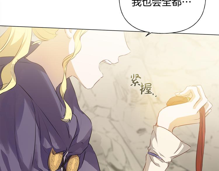 第58话 姐姐的请求71
