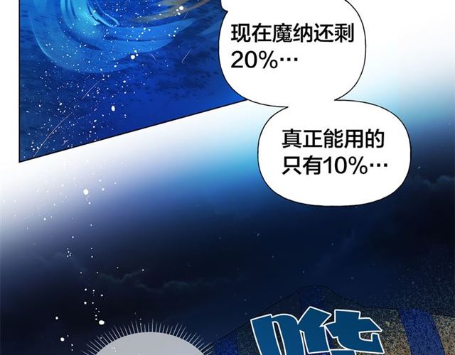第18话 九死一生90