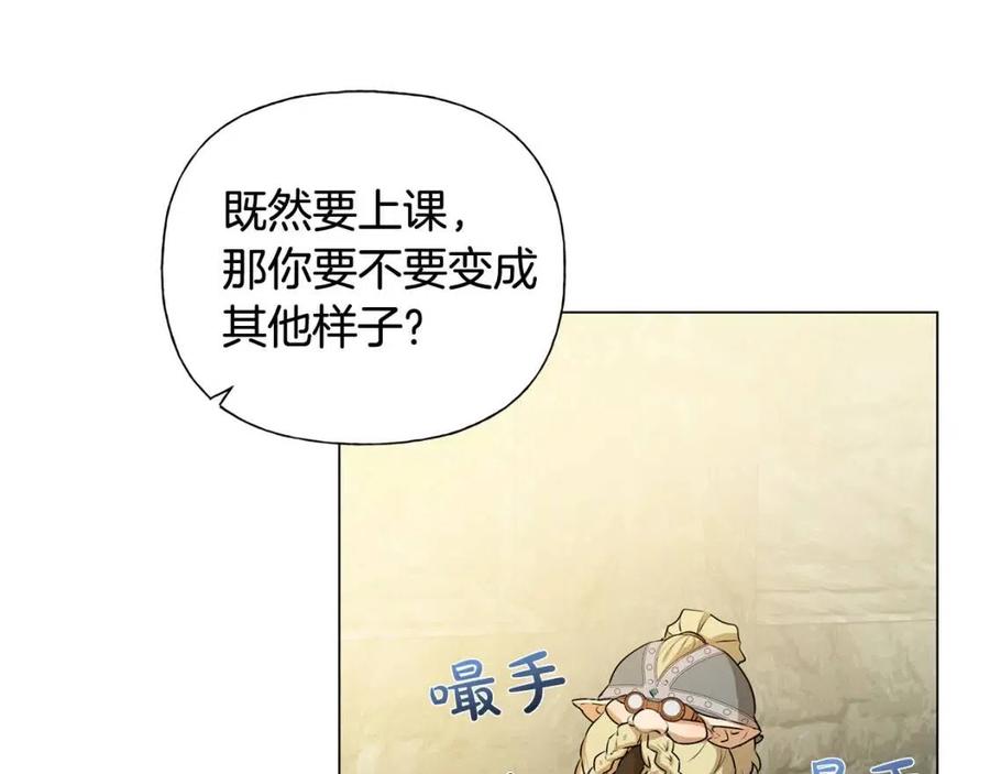 第48话 憨批龙变身啦！96