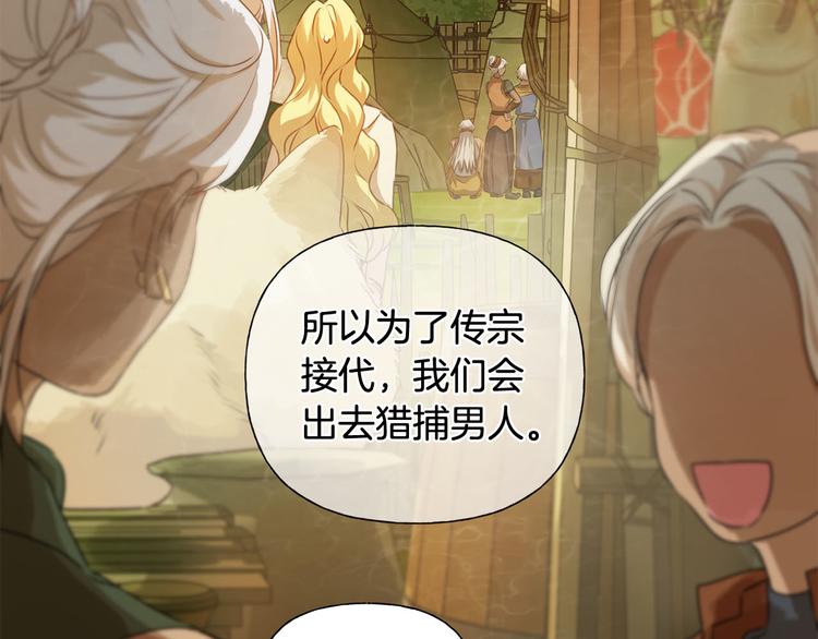 第54话 人生目标17