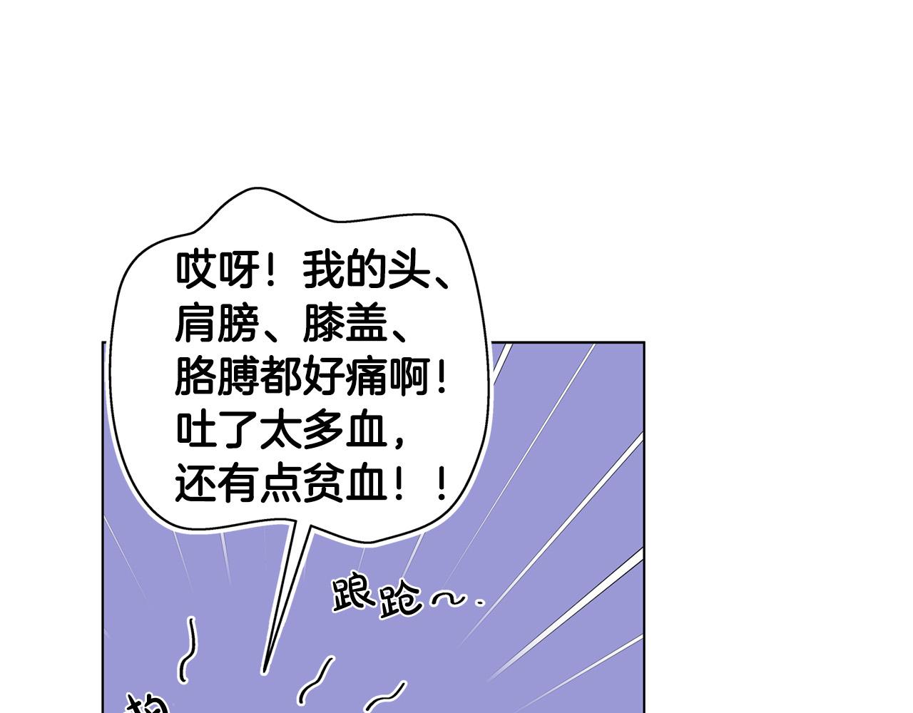 第97话初吻133