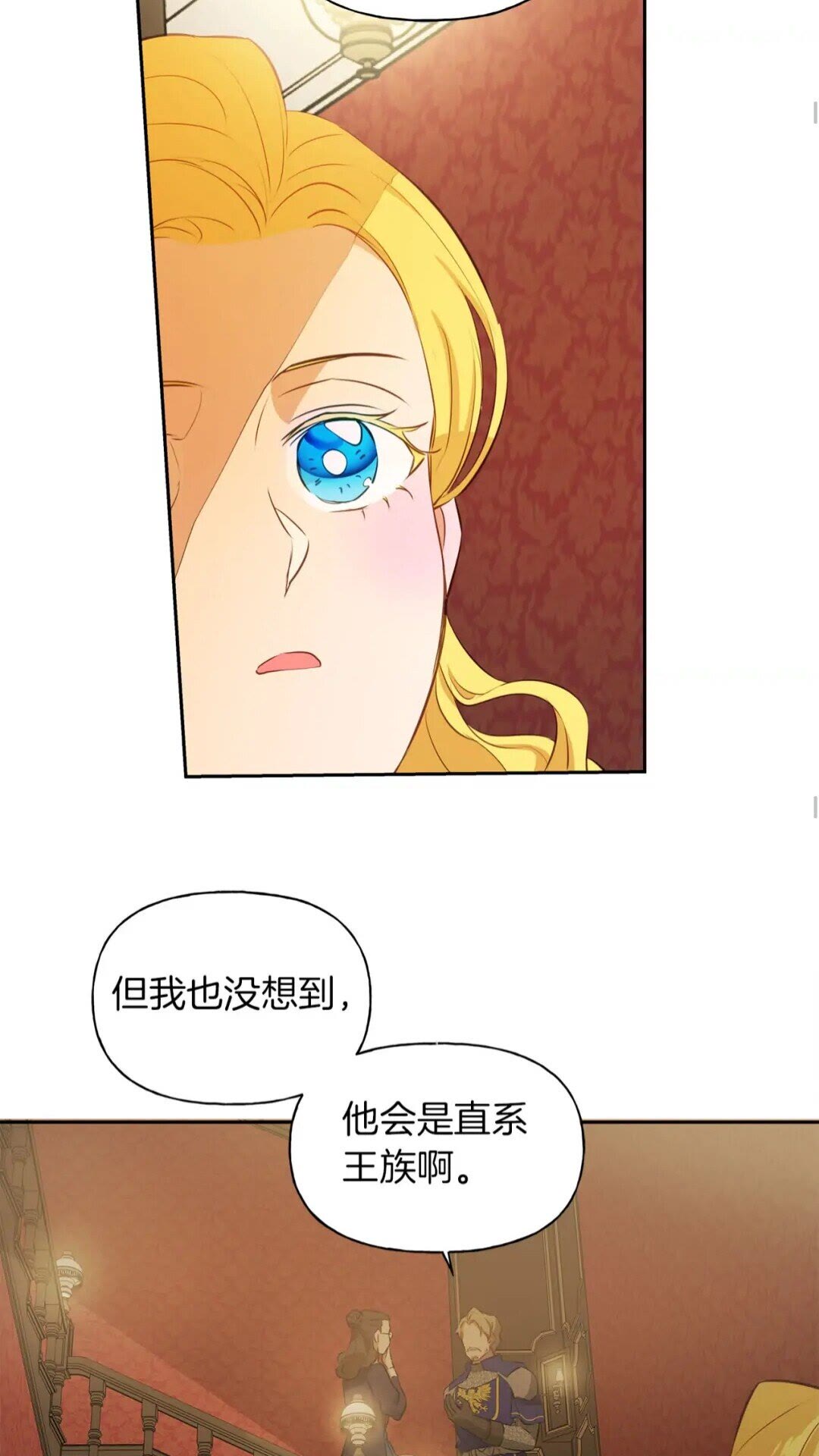 第34话 赢了就能见到他？30