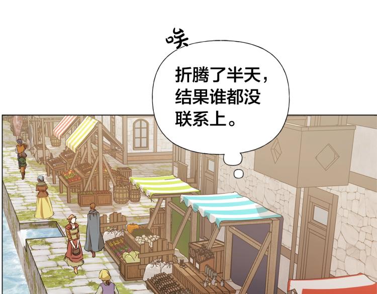第62话 粉丝遍地199