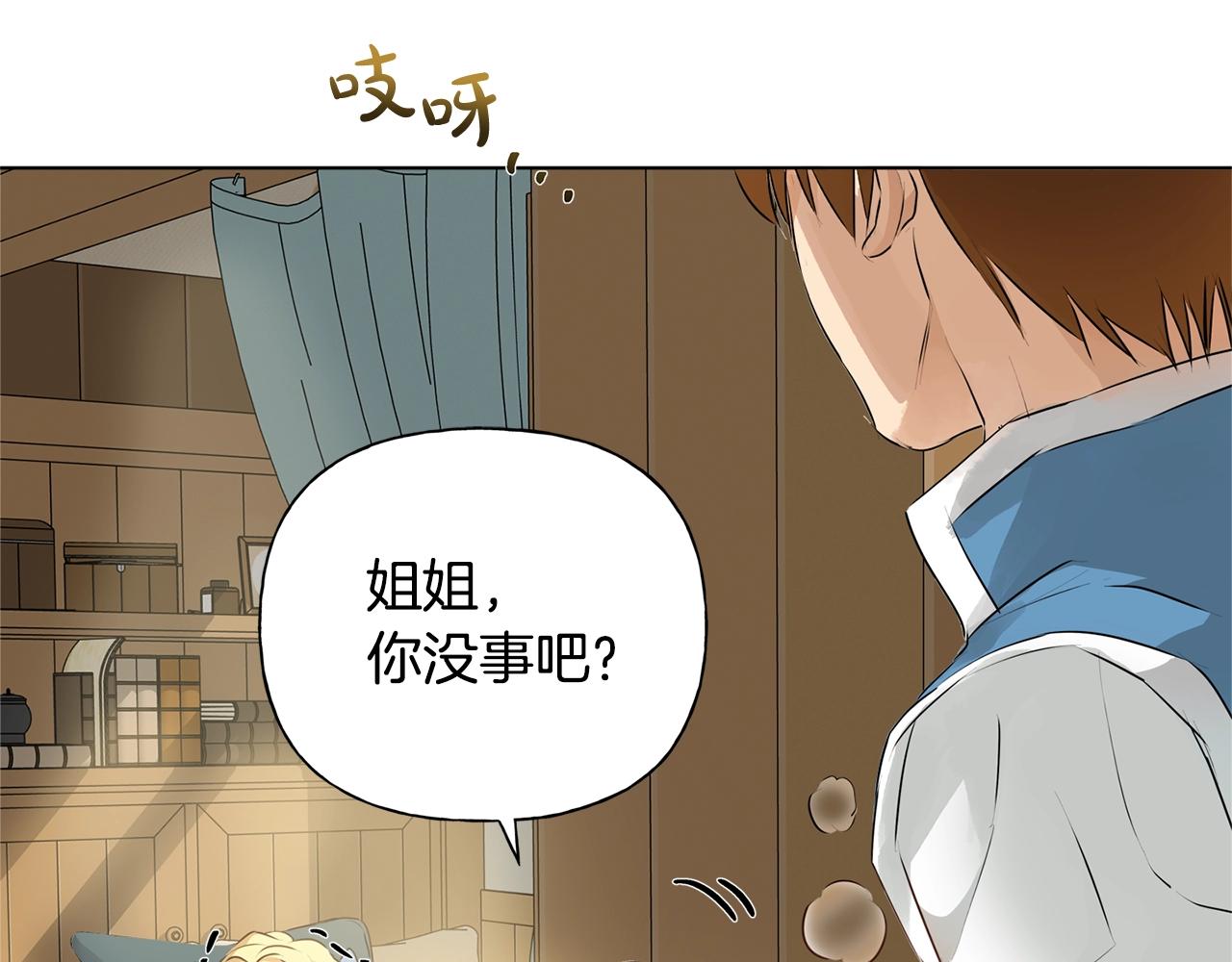 第69话 一人杀一岛212
