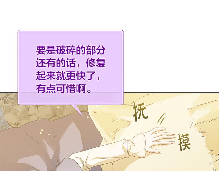 第58话 姐姐的请求38