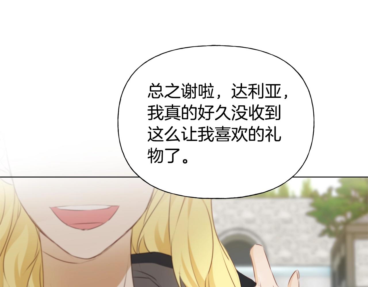 第二季完结话60