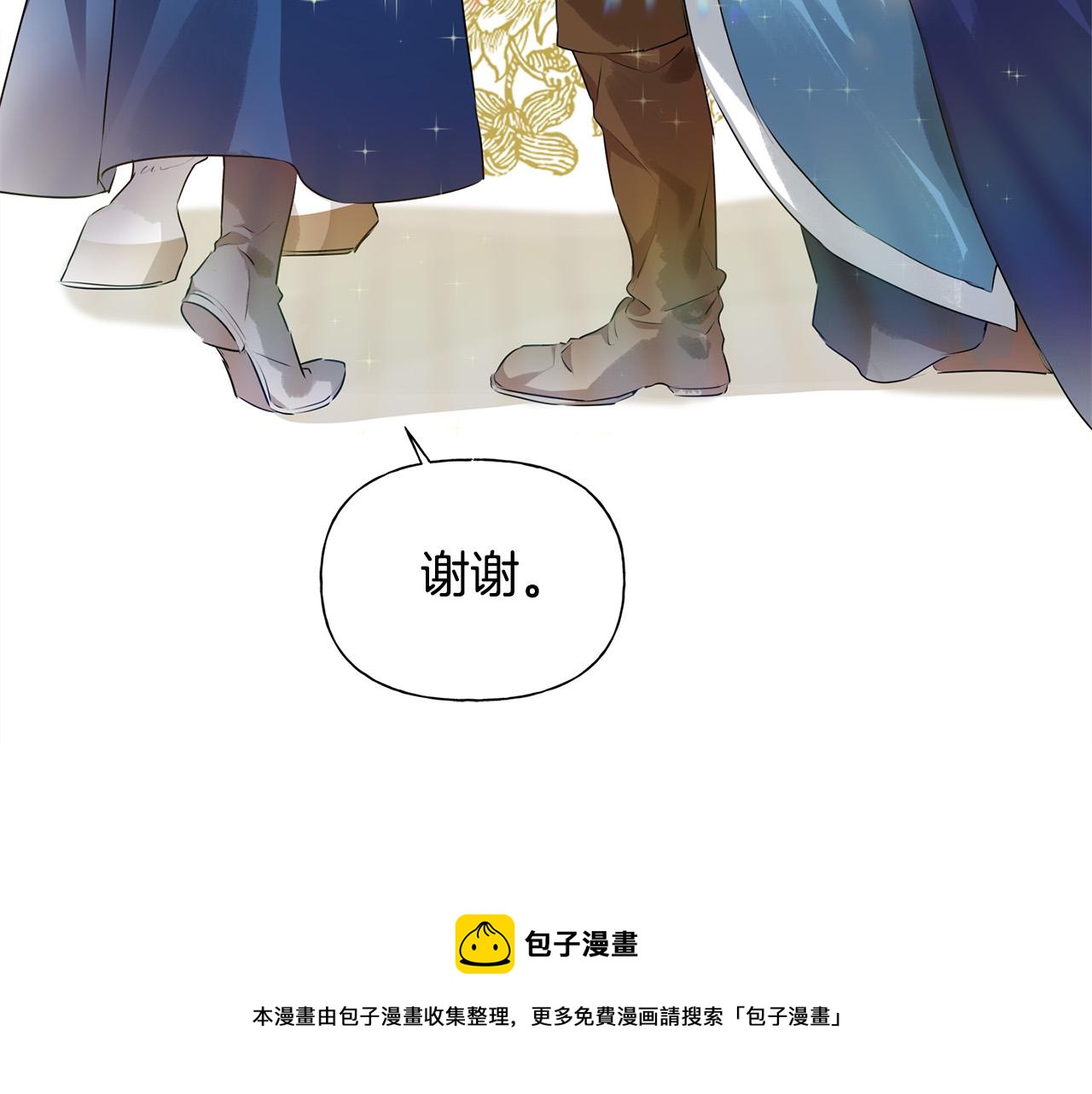 第83话 我的王子忠仆112