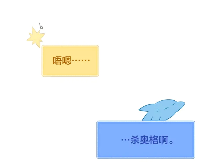 第47话 再快一秒69