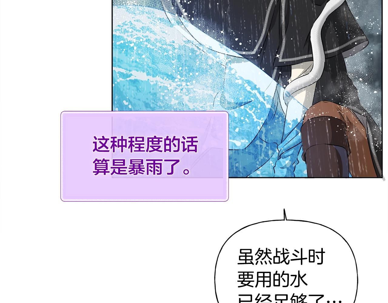 第67话 勇闯奴隶岛9