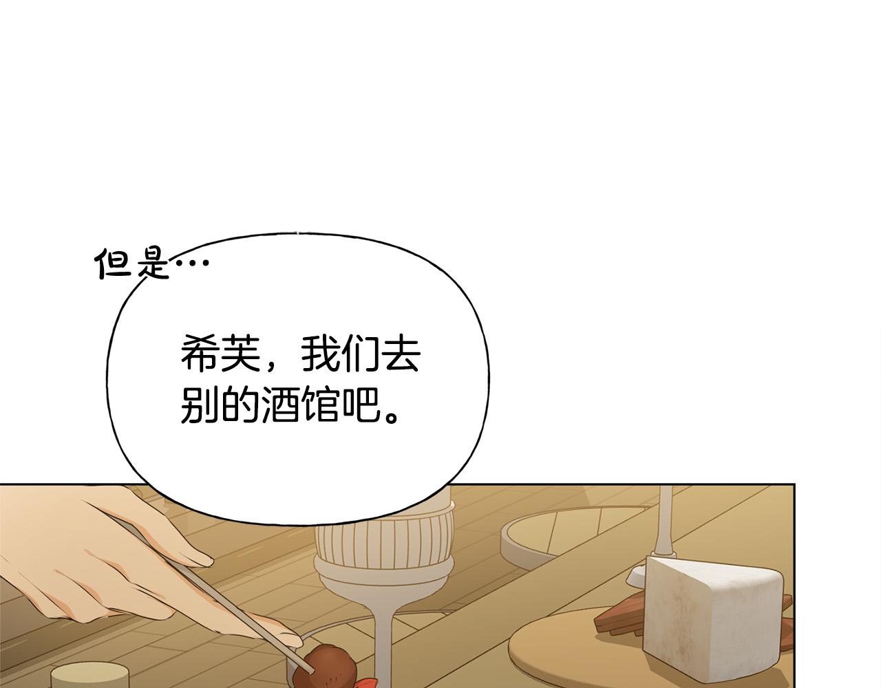 第103话 爸爸妈妈来了！110