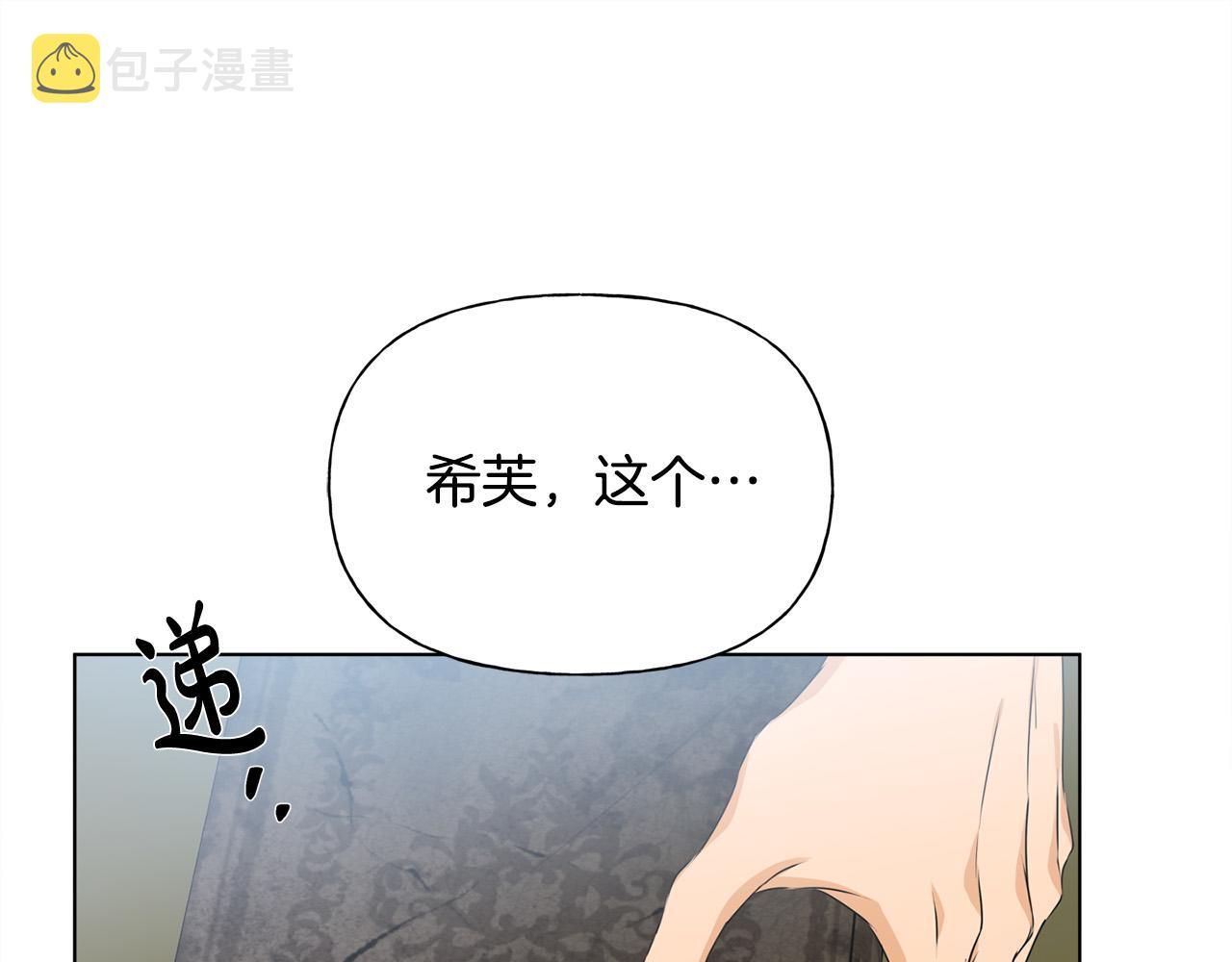 第98话我们多吻几次吧？81