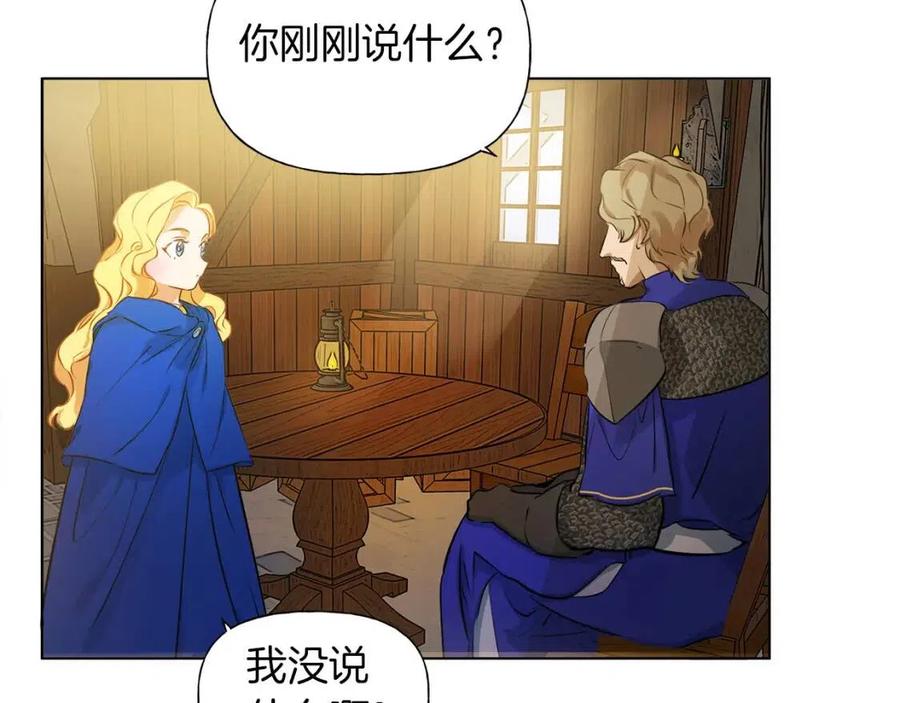 第11话 突然柔弱52