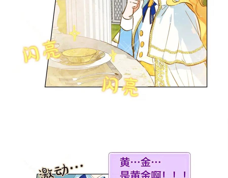 第7话 互飙演技33