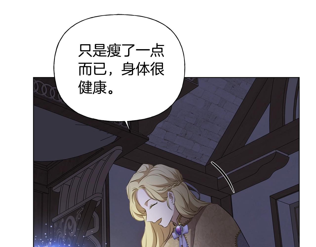 第71话 剔除者7