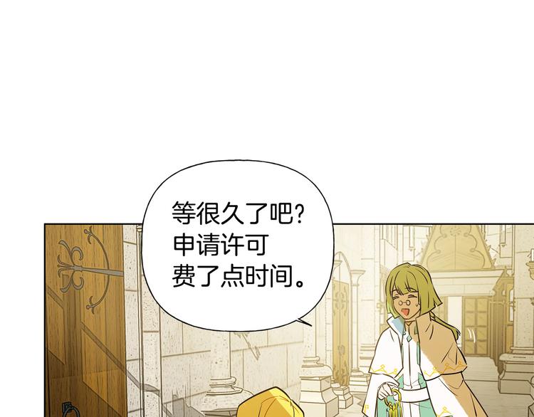 第5话 老师，脸疼吗？54