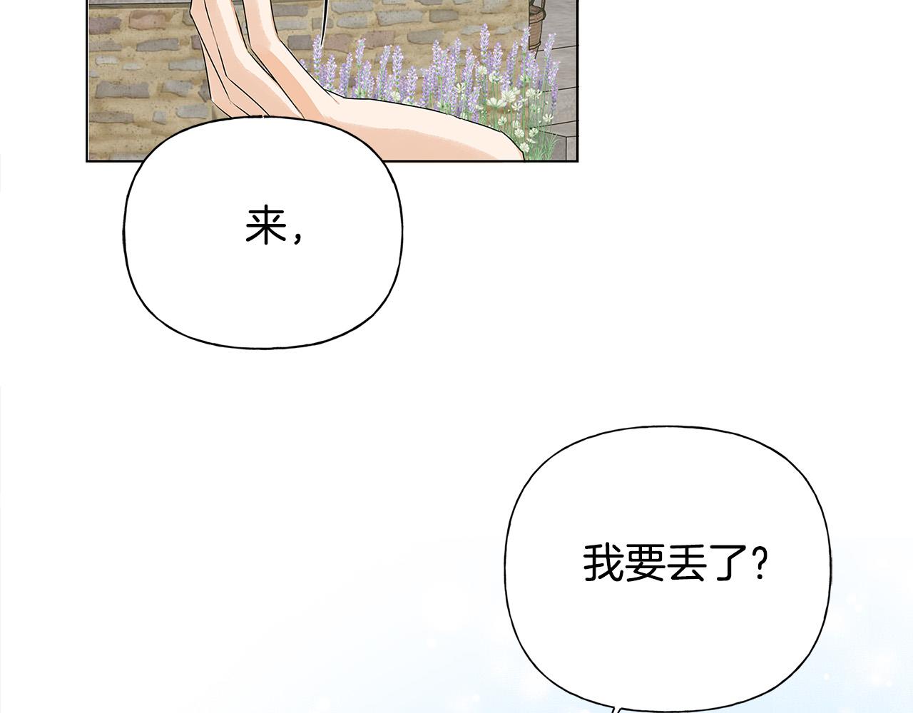 第88话 温馨晚餐171
