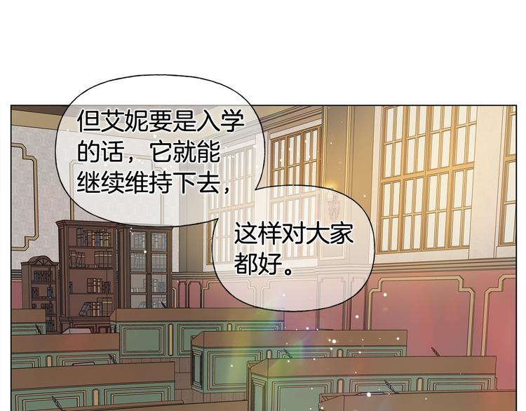 第59话 带娃旅程25
