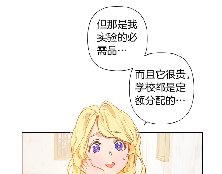 第3话 召唤是个苦力活啊66