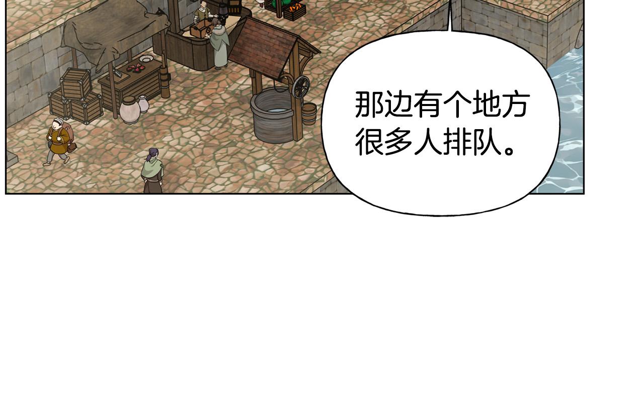 第86话 我也喜欢你38