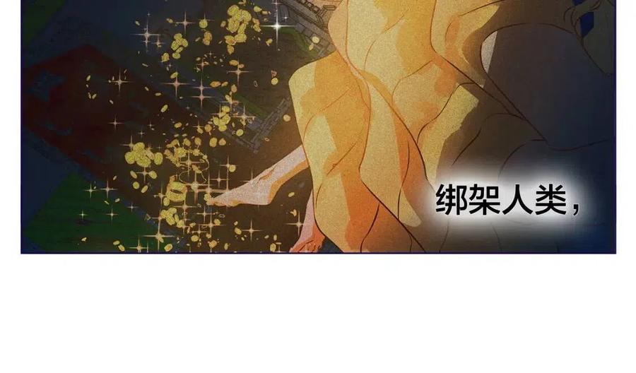 第49话 精灵大变身！90