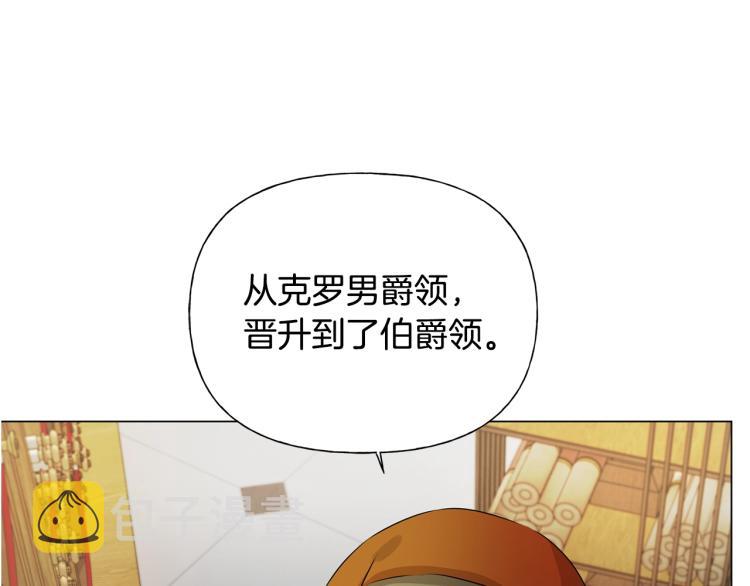 第62话 粉丝遍地125