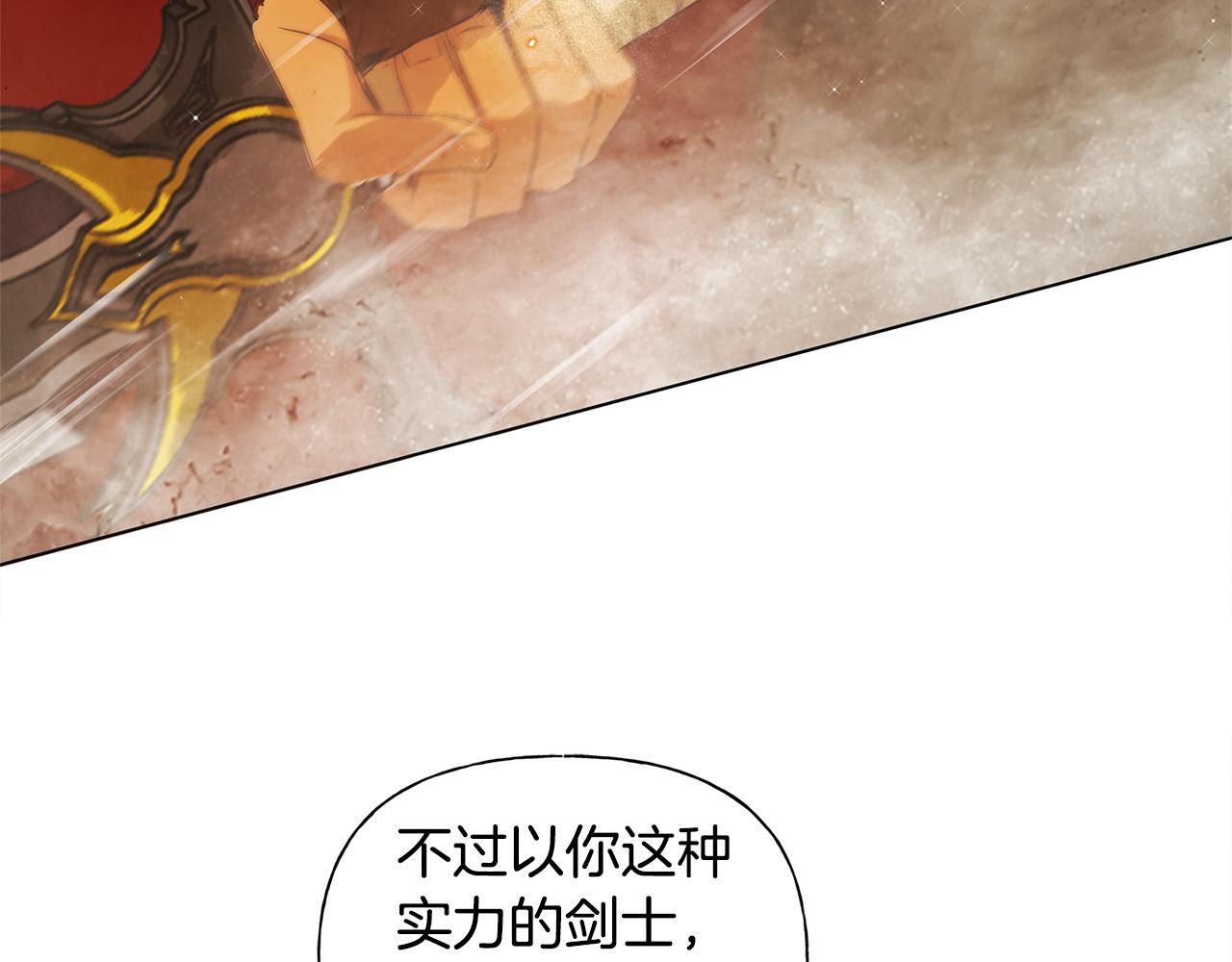 第106话 我根本打不过他4