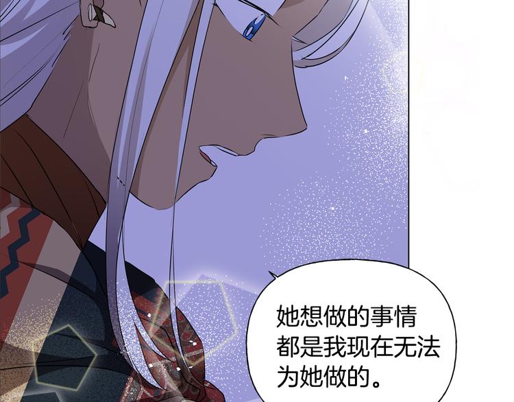 第58话 姐姐的请求168