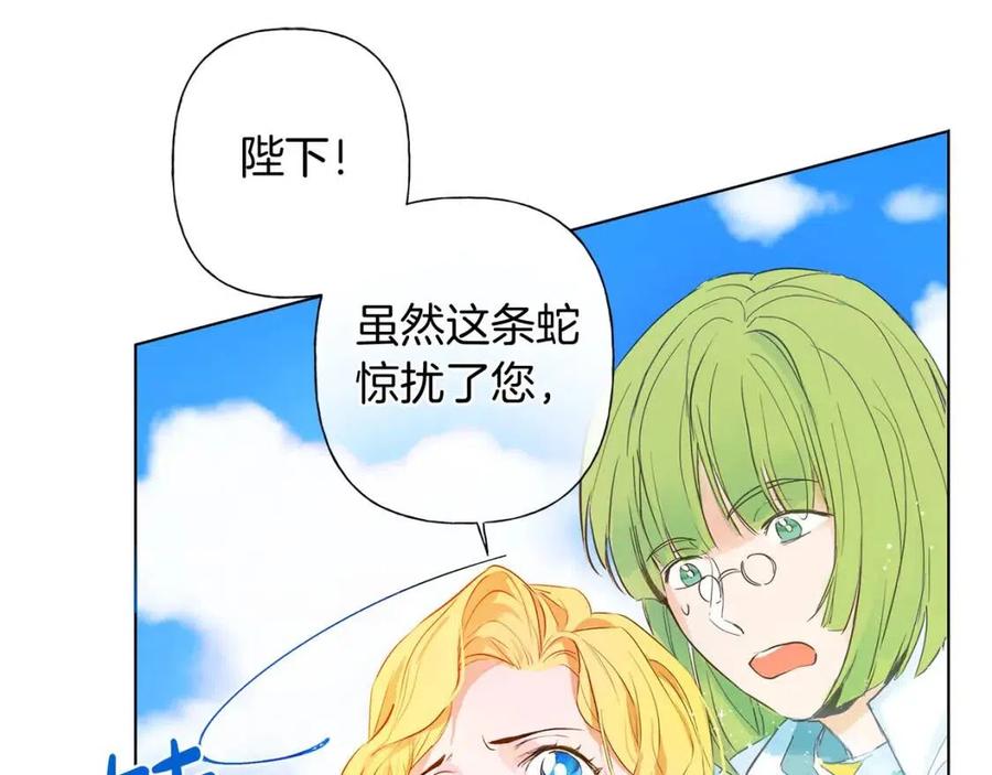 第7话 互飙演技102