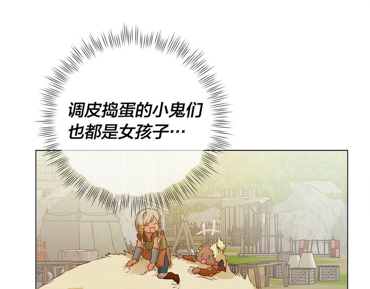 第54话 人生目标14