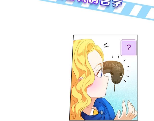 第15话 你能为我做什么160