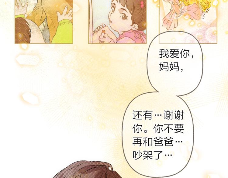 第1话 玛德学院的召唤57