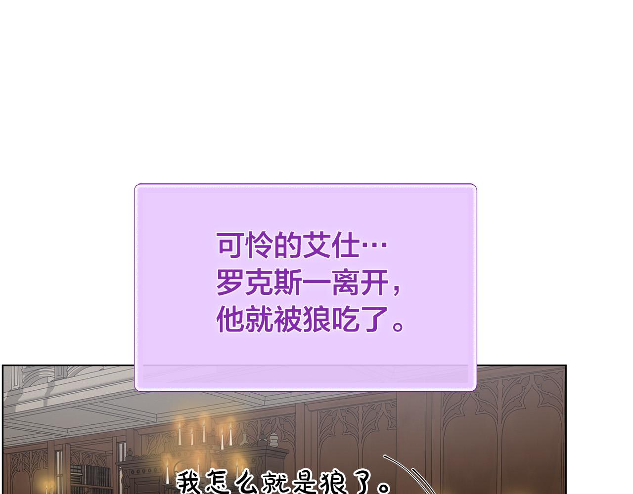第98话我们多吻几次吧？45